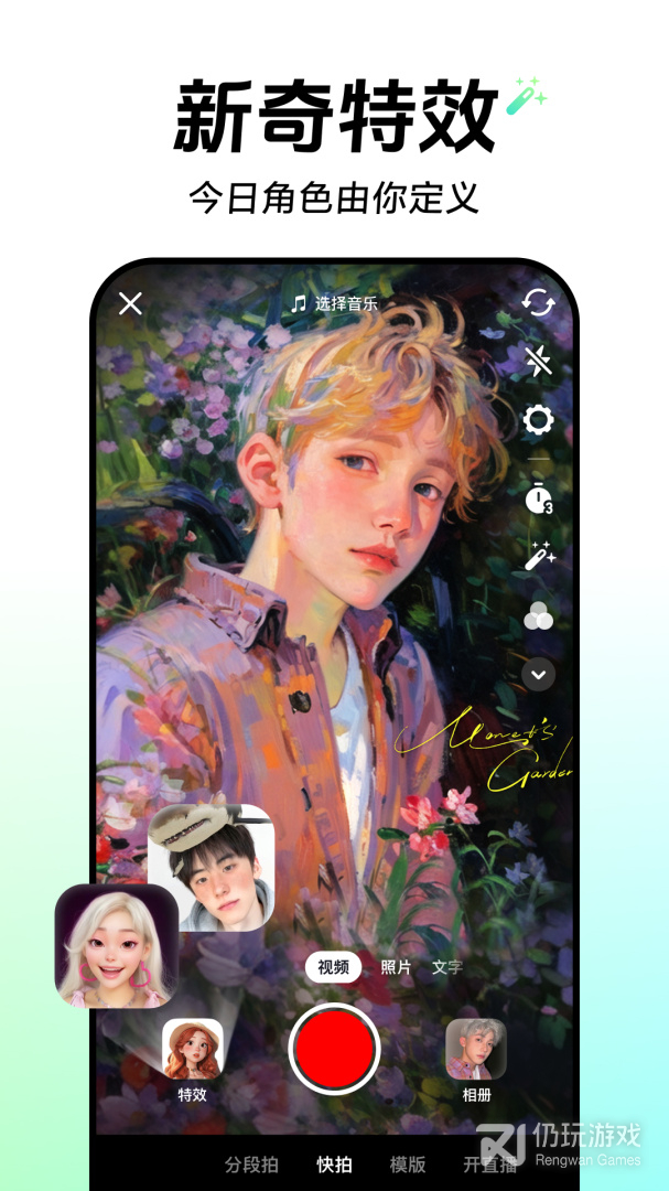 国外版抖阴手机软件合集