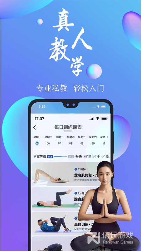 7动凯格尔成人运动