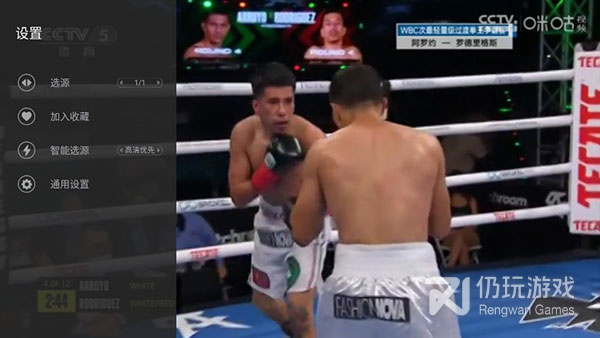 盒子直播历史版本手机软件合集