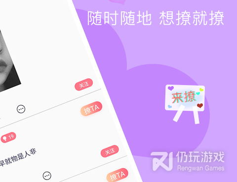 类似夏娃直播的手机软件合集