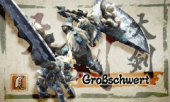 《怪物猎人崛起》大剑介绍