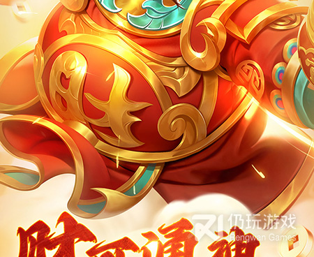 新仙魔九界手游合集