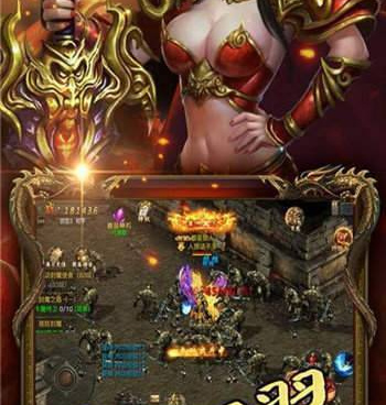 开局爆神装传奇推荐手游合集