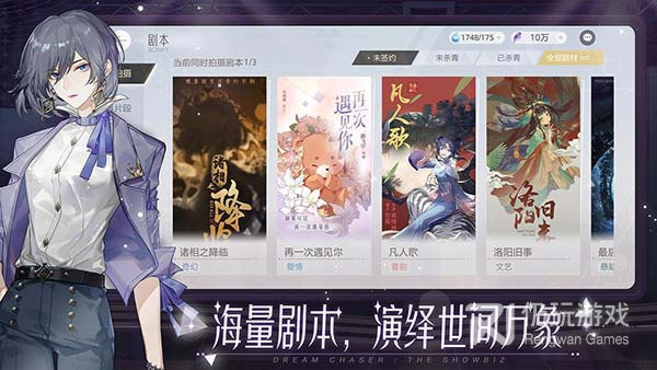 和绝对演绎同款的手游合集