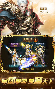 最火爆的挂机手游合集