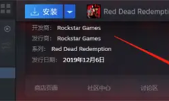 steam退款流程是什么
