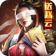 热血群英传折扣版