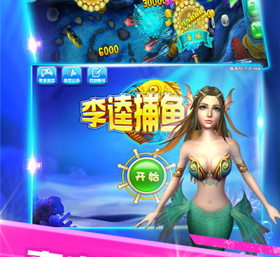 联机捕鱼ol最新版本手游合集