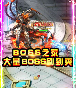 能挂机的传奇手游合集