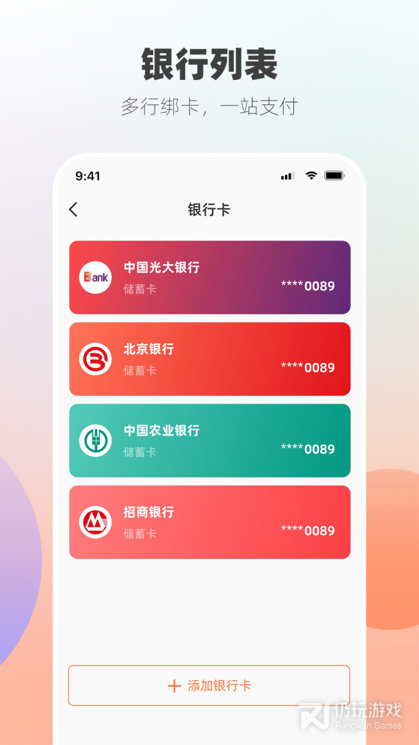 首汇宝