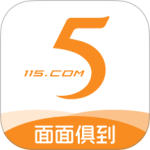 115管理