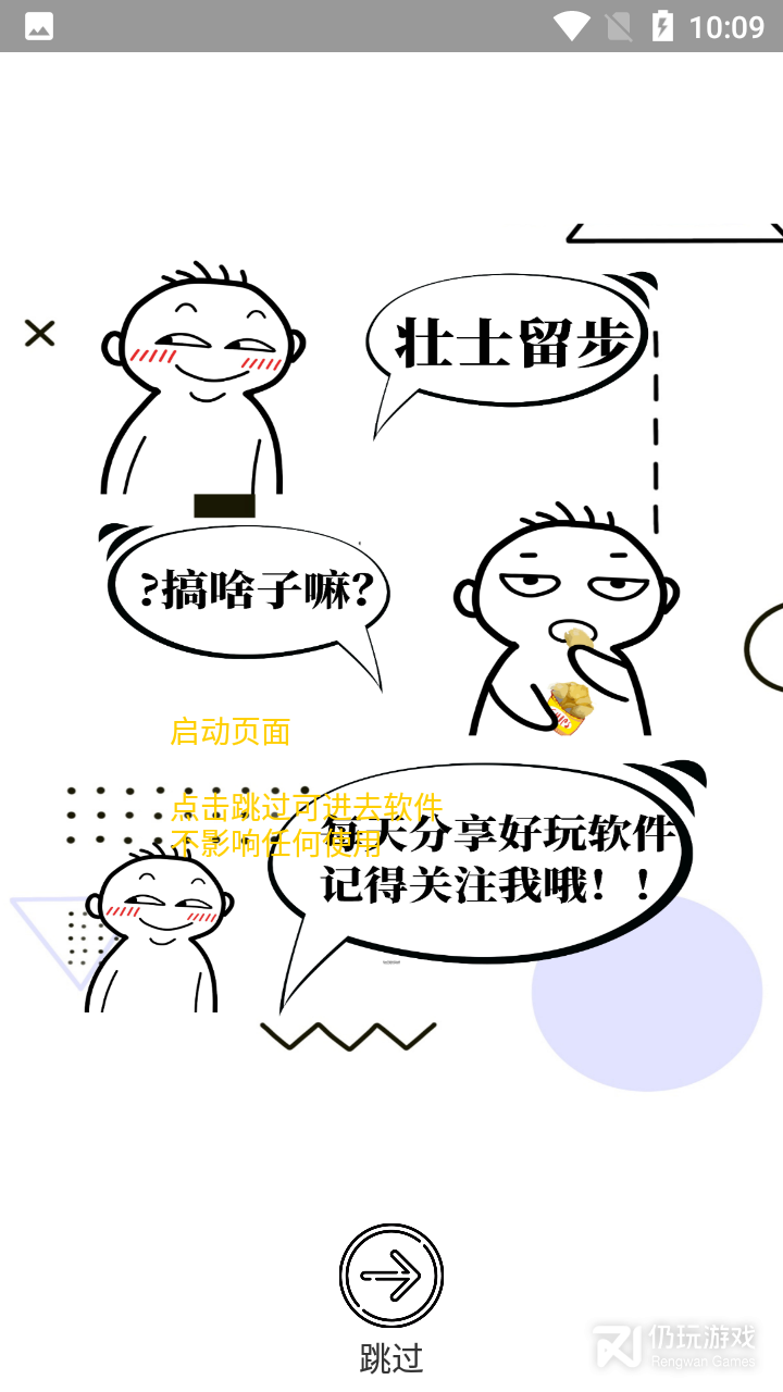 书趣阁免费版