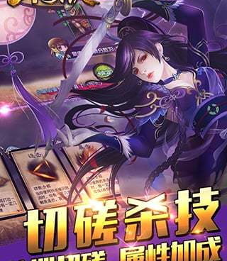 三国策略手游大全手游合集