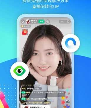 和看点直播差不多的手机软件合集