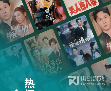 可以看别跟姐姐撒野短剧的手机软件合集