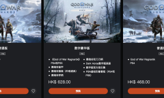 《战神：诸神黄昏》预购奖励介绍
