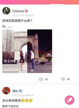 不用充钱的聊天交友手机软件合集