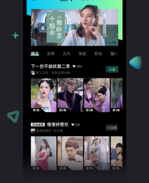 跟番乐视频一样的手机软件合集