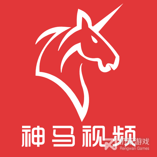 神马视频无限次数版