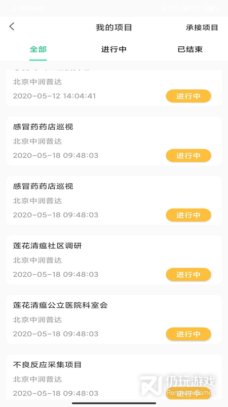 吾医智盟