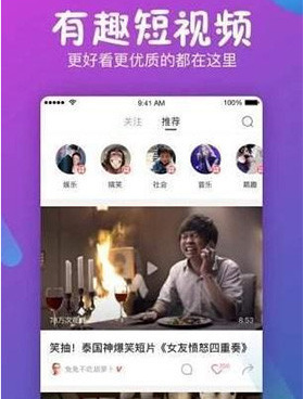 火龙果视频历史版本手机软件合集