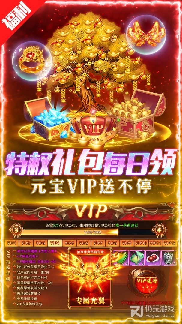 荣耀时刻