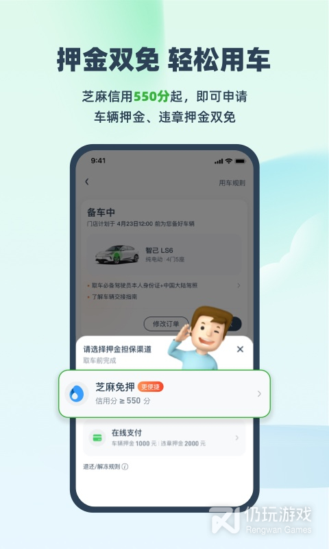 EVCARD
