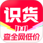识货