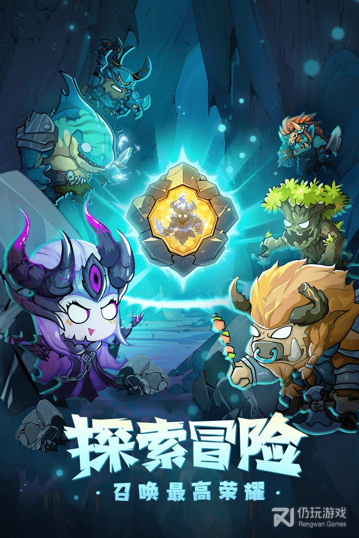 魔界军团2024版
