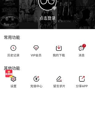 像看吧影院这样的手机软件合集