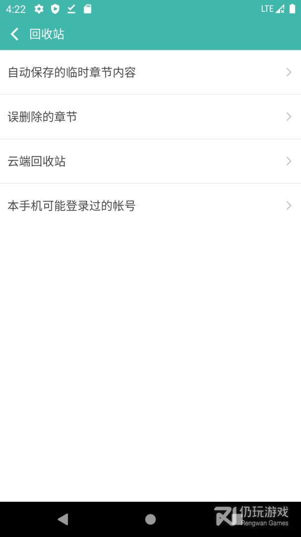 写小说