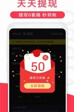 成品不准用短视频手机软件合集
