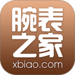腕表之家最新版