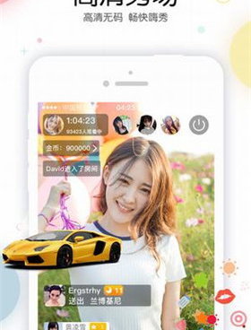 跟皇后直播差不多的手机软件合集