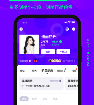 爱奇艺直播手机软件合集