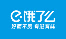 饿了么8.30免单答题答案是什么2023