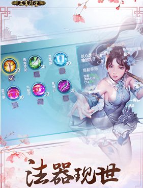 大型的横版动手游合集