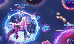 《球球大作战》日服服务器登陆失败解决办法