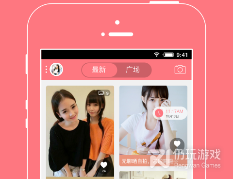 和宅樱很像的手机软件合集