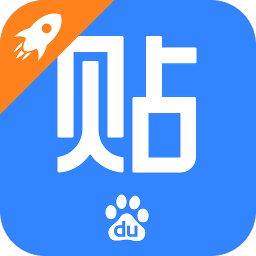 百度贴吧手机版