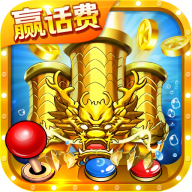 梦幻捕鱼赢话费福利版