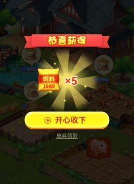 近期好玩的放置休闲手游合集