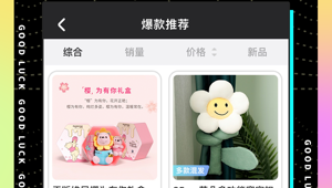 夹娃娃手机软件合集