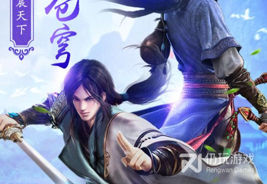 仙侠冒险类手游合集