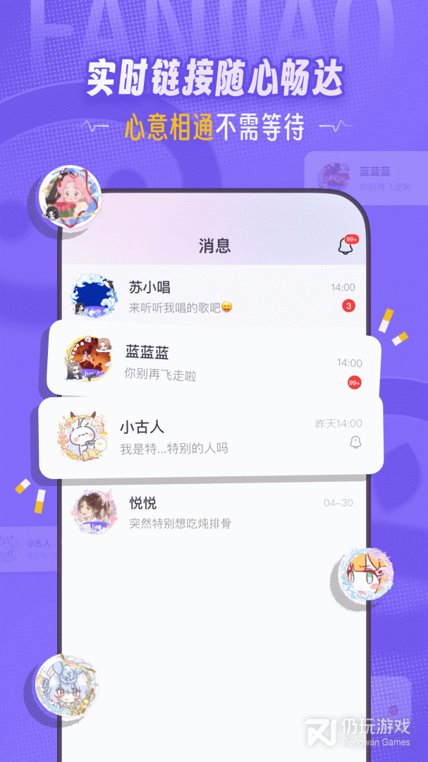饭角最新版
