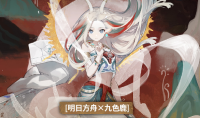 明日方舟亘古常明活动说明