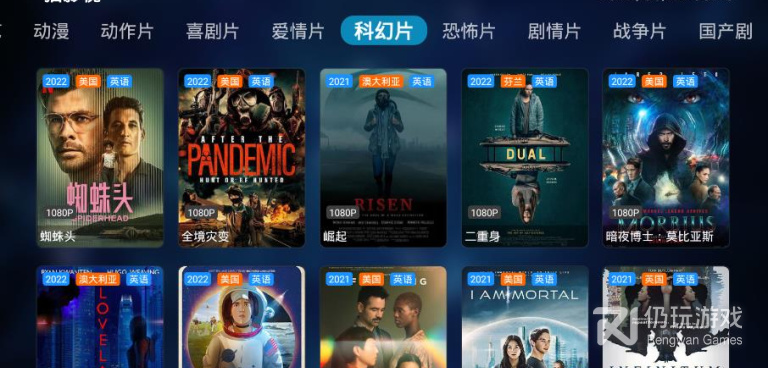 跟猫影视相似的手机软件合集