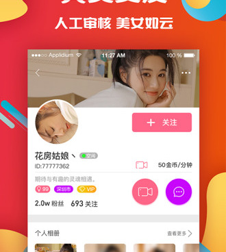 和麻花视频相似的手机软件合集