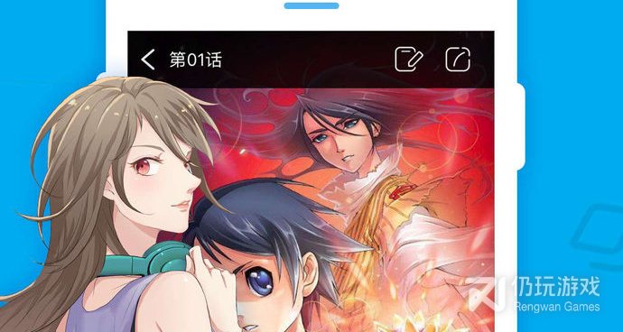 漫画控所有版本手机软件合集