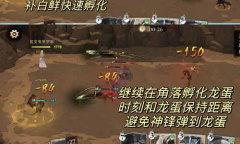 《哈利波特魔法觉醒》斯内普魔咒试炼第二关通关攻略